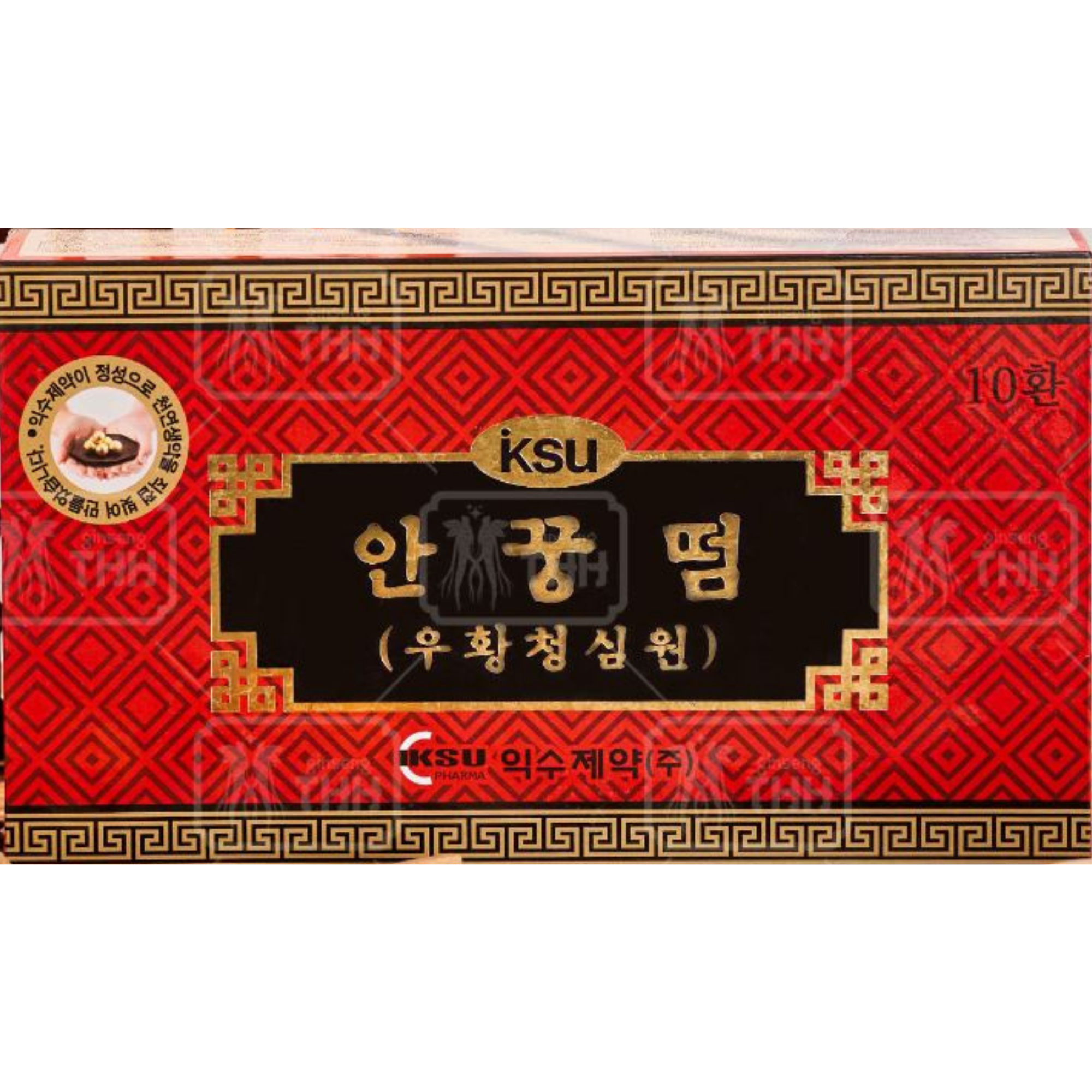 AN CUNG NGƯU HOÀNG IKSU CHAI